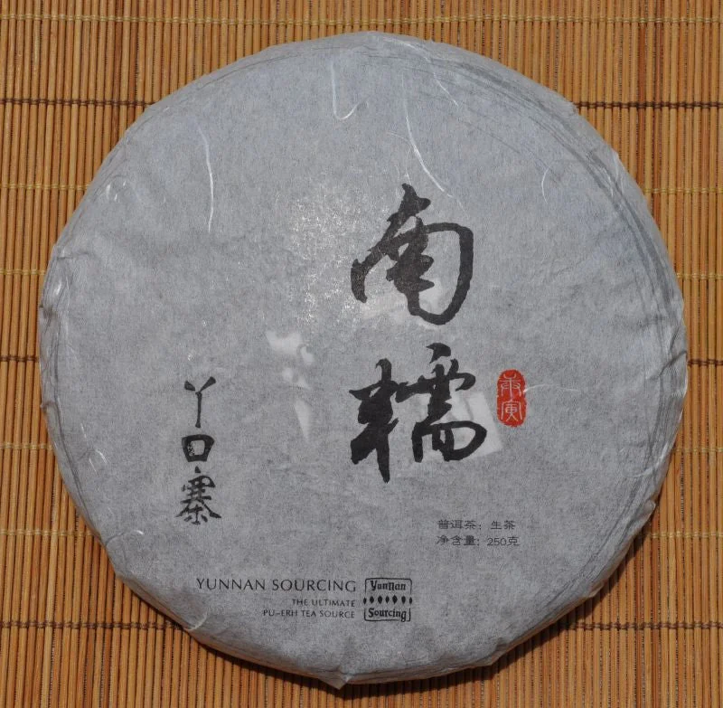 yunnansourcing1398377