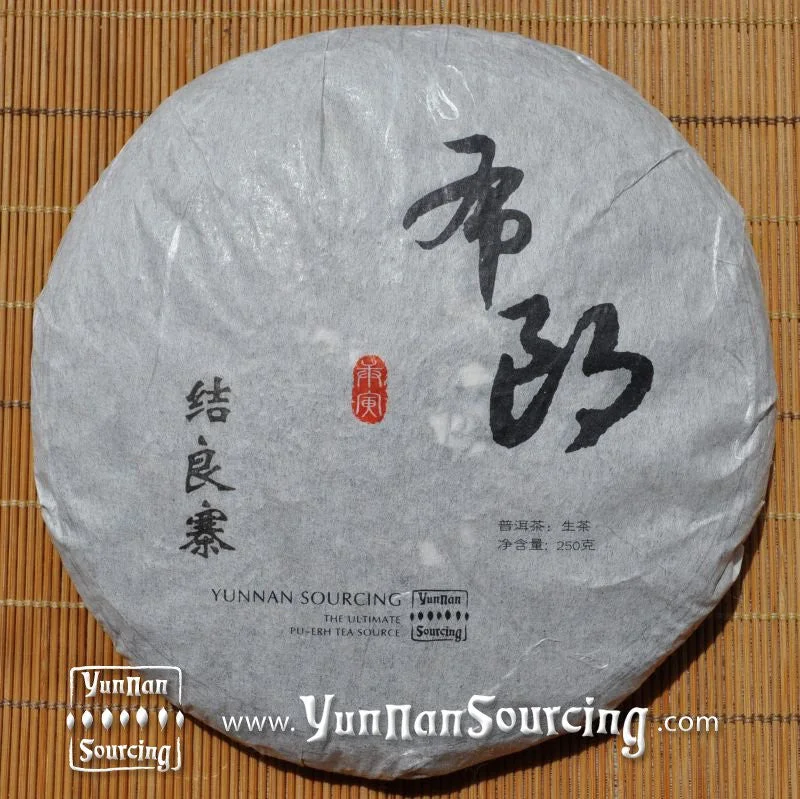 yunnansourcing1398400
