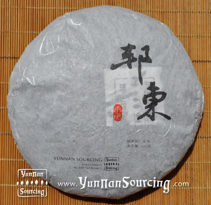 yunnansourcing1398414