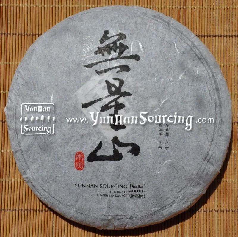 yunnansourcing1398426