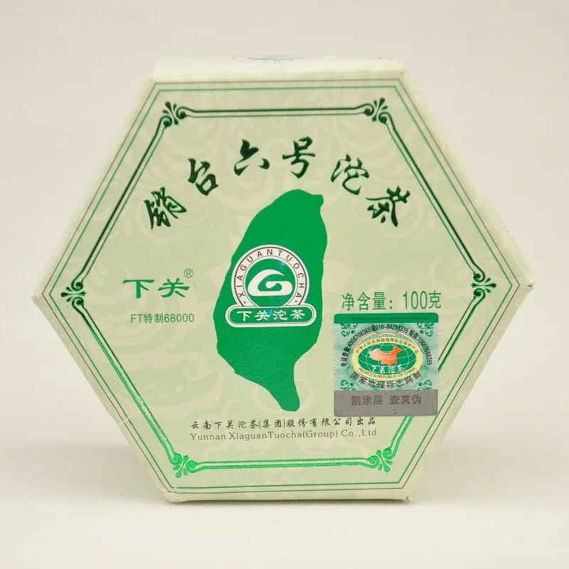 yunnansourcing1398551