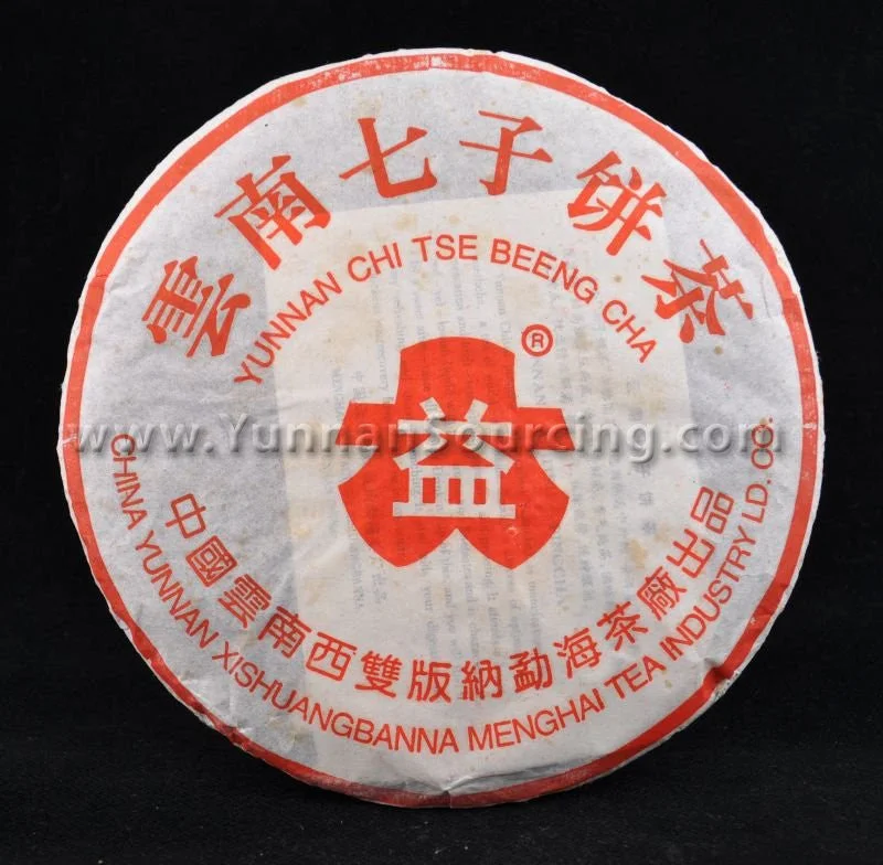 yunnansourcing1398578