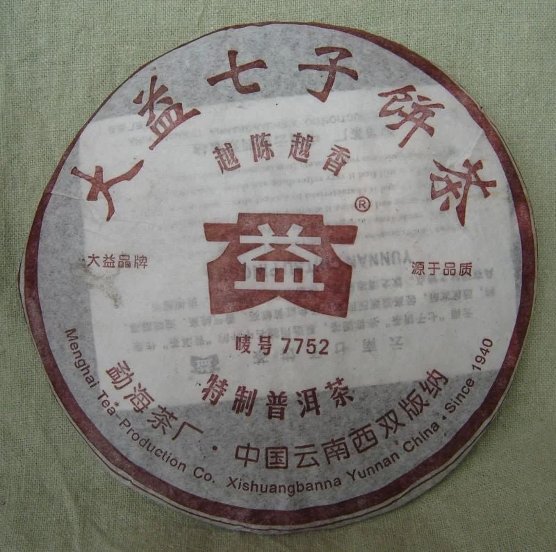 yunnansourcing1398588