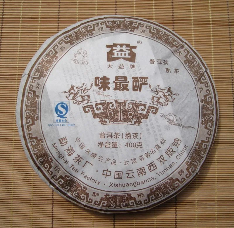 yunnansourcing1398622