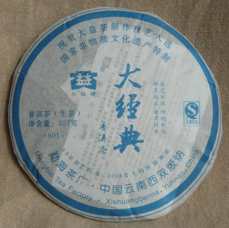 yunnansourcing1398631
