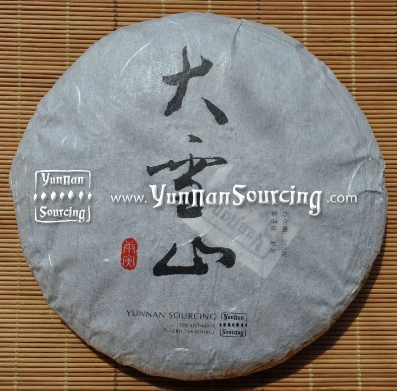 yunnansourcing1398653