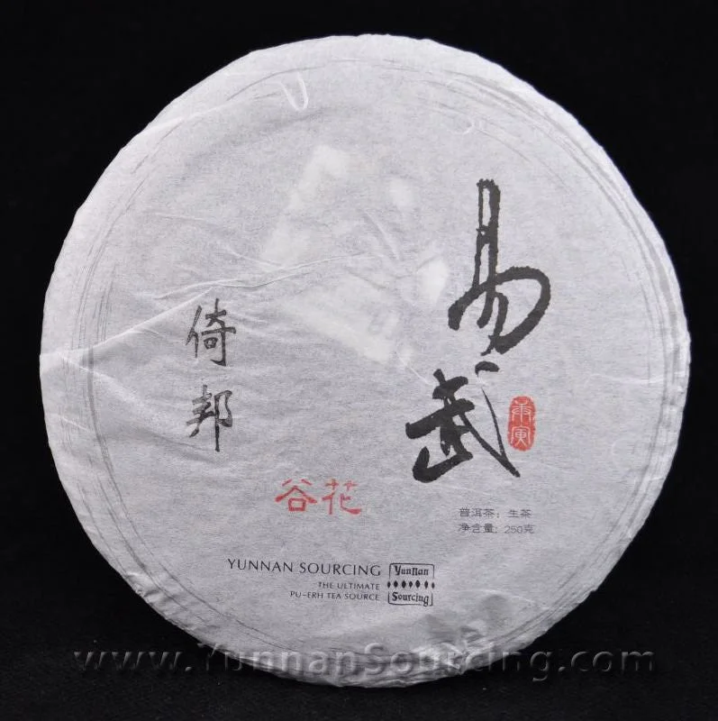 yunnansourcing1398691
