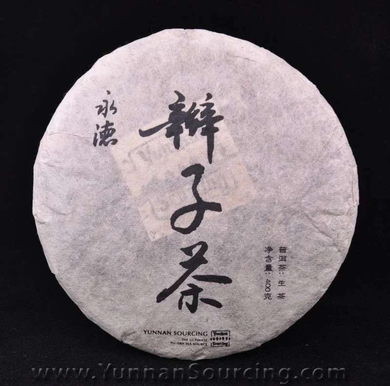 yunnansourcing1398700