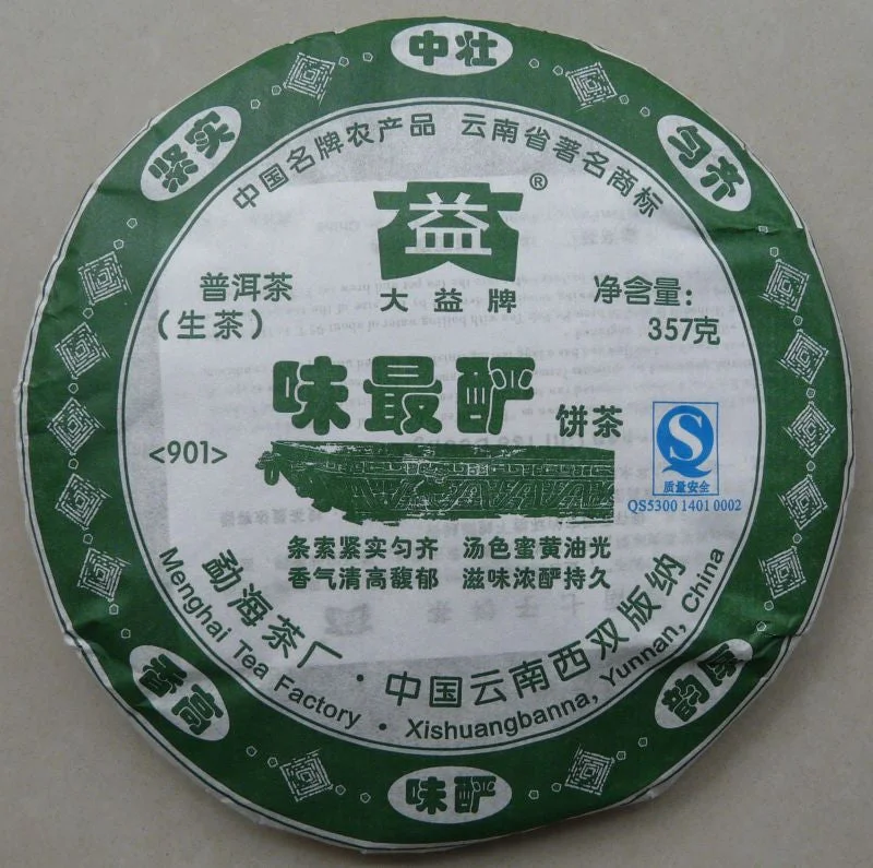 yunnansourcing1398741
