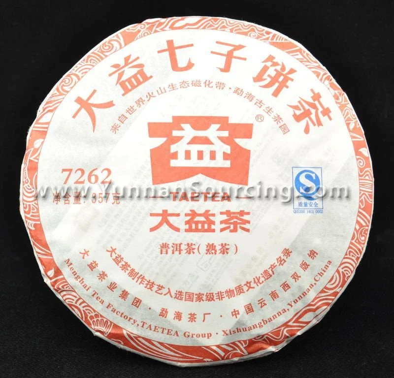 yunnansourcing1398759