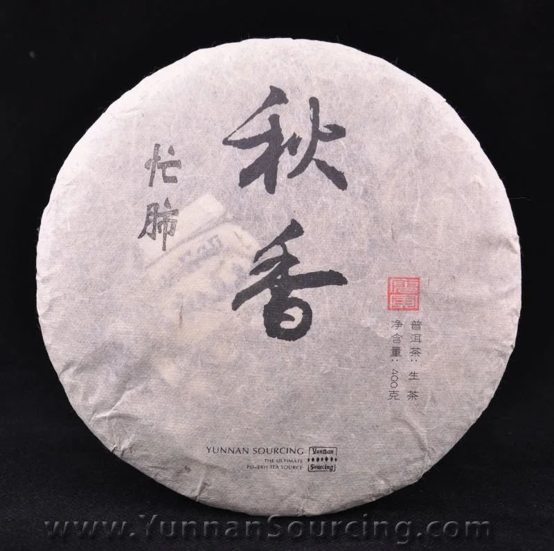 yunnansourcing1398821