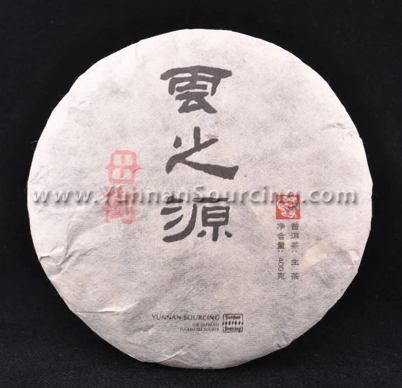 yunnansourcing1398970