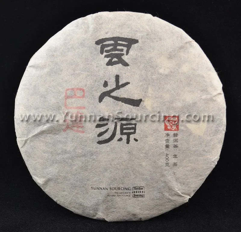yunnansourcing1399004