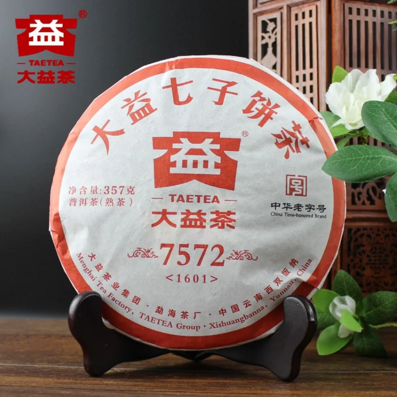 yunnansourcing1399029