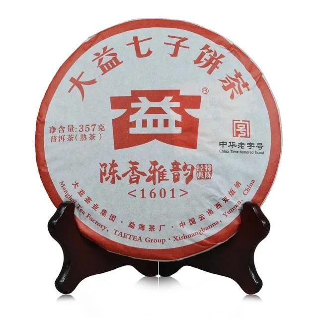 yunnansourcing1399054