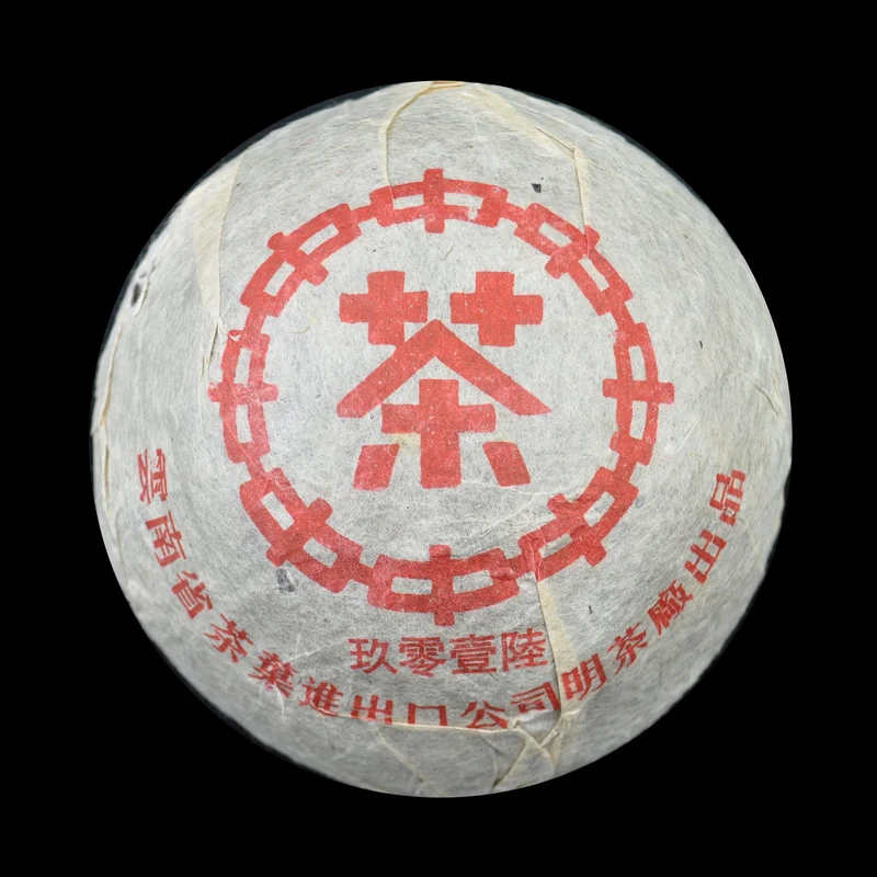 yunnansourcing1399153
