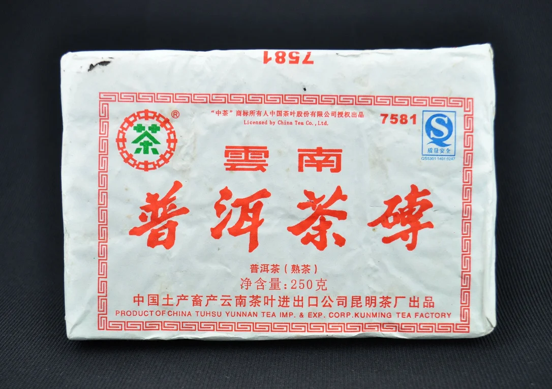 yunnansourcing1399168