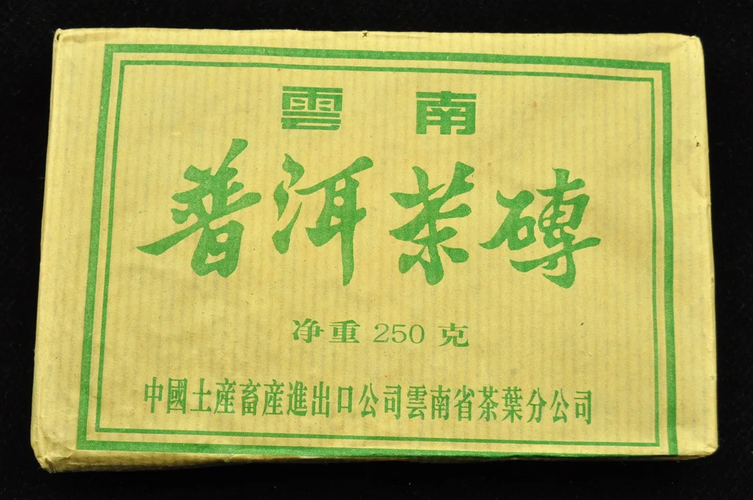 yunnansourcing1399180