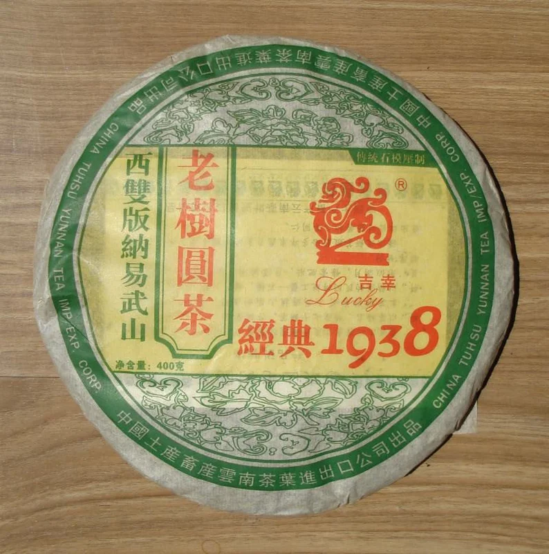 yunnansourcing1399226