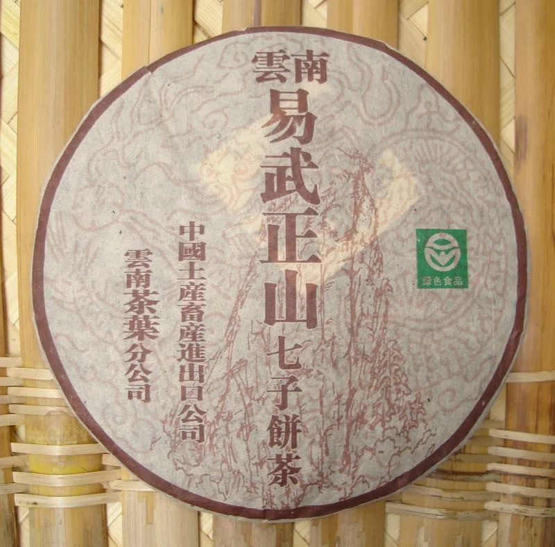 yunnansourcing1399238