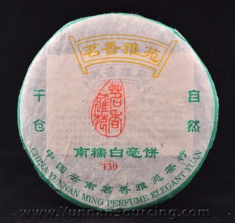 yunnansourcing1399282