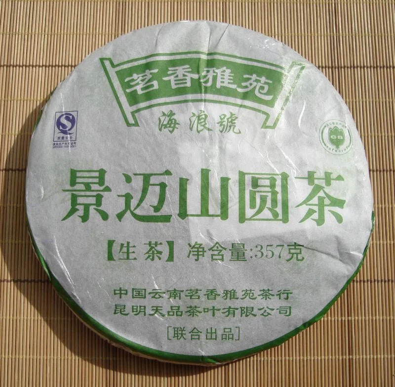 yunnansourcing1399384