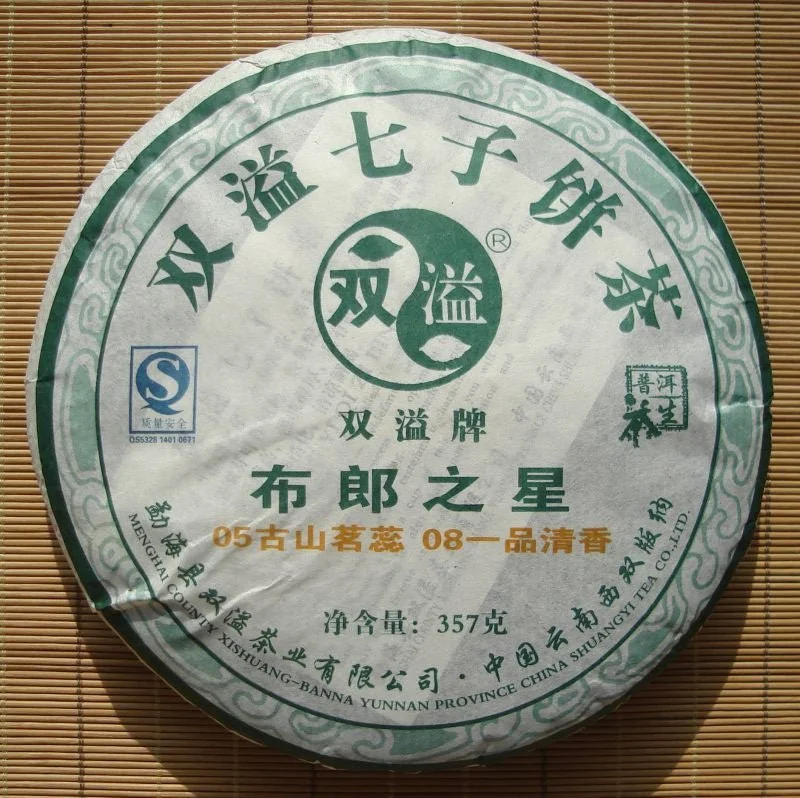 yunnansourcing1399408