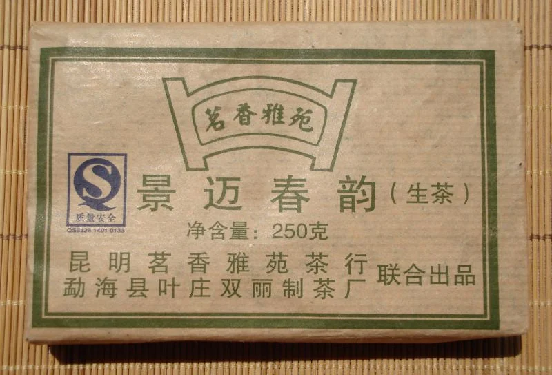 yunnansourcing1399419