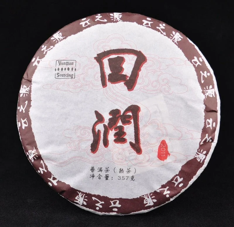 yunnansourcing1399481
