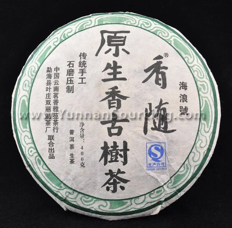 yunnansourcing1399506