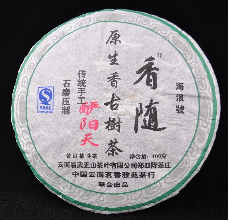 yunnansourcing1399529