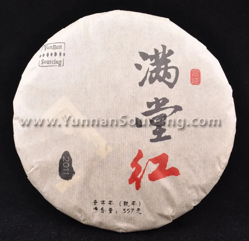 yunnansourcing1399579