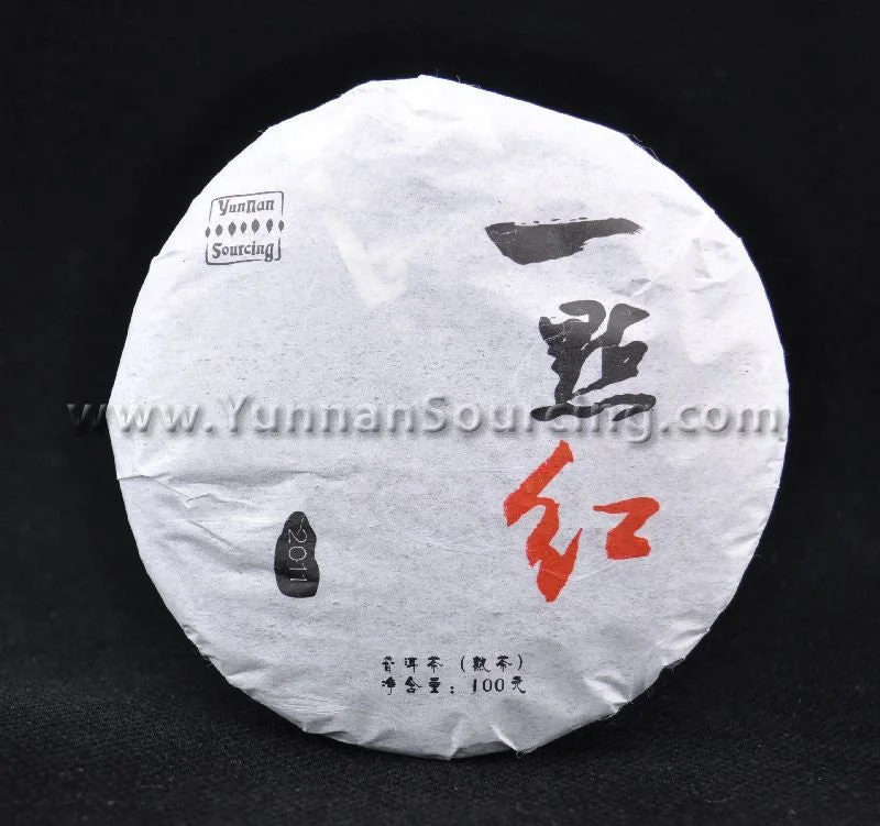 yunnansourcing1399612