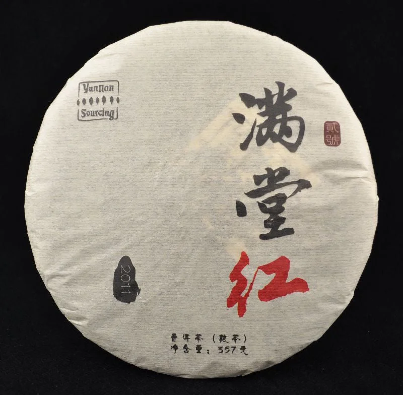 yunnansourcing1399623