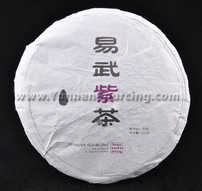 yunnansourcing1399636