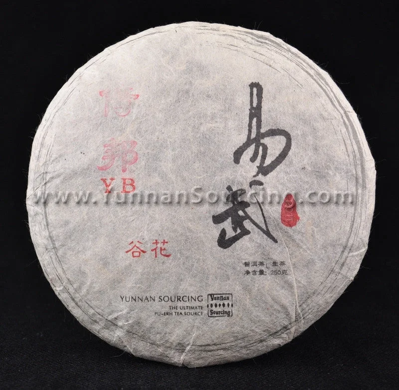 yunnansourcing1399668