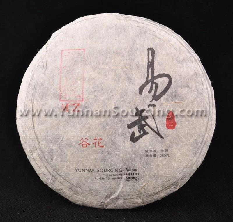 yunnansourcing1399678