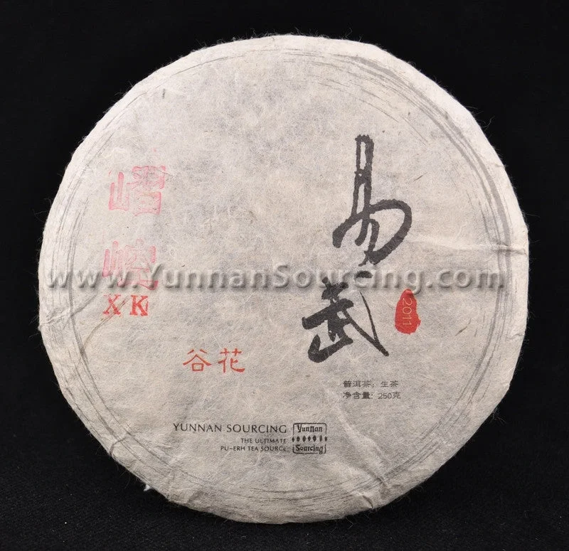 yunnansourcing1399686