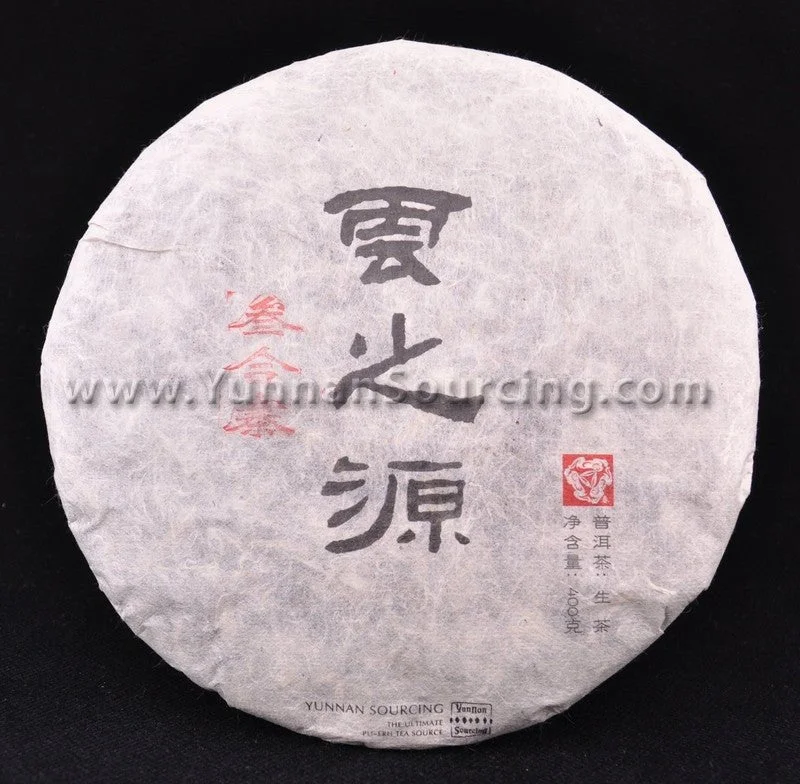 yunnansourcing1399697