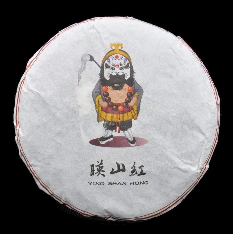 yunnansourcing1399764