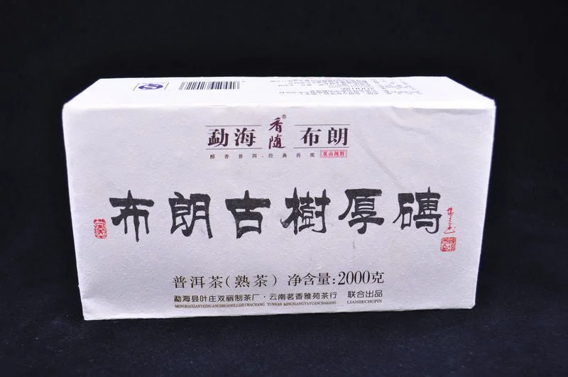 yunnansourcing1399787