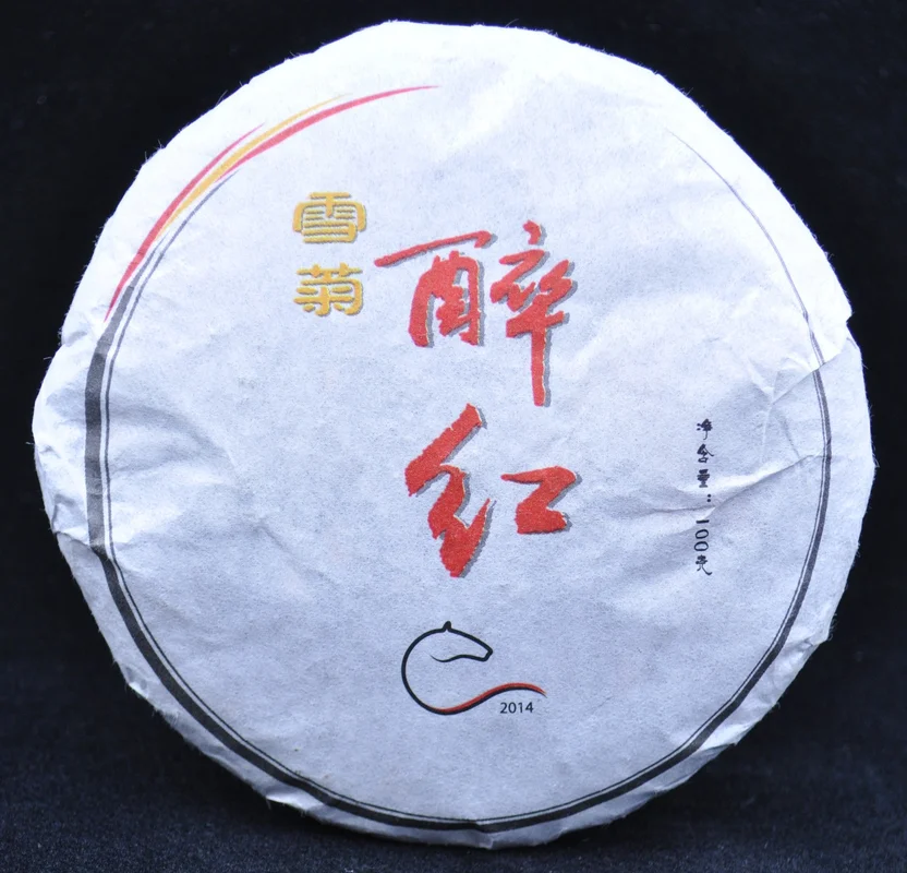 yunnansourcing1399835