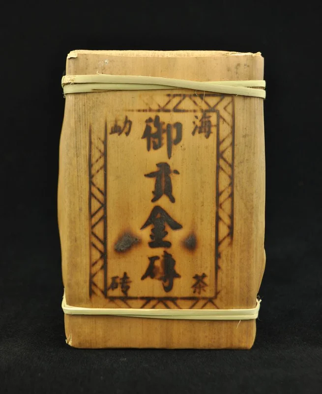 yunnansourcing1399883