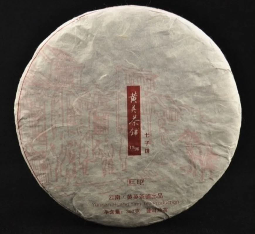 yunnansourcing1399922