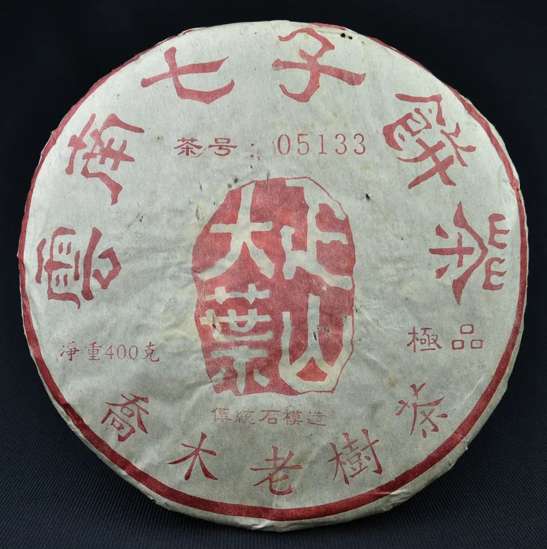 yunnansourcing1400025