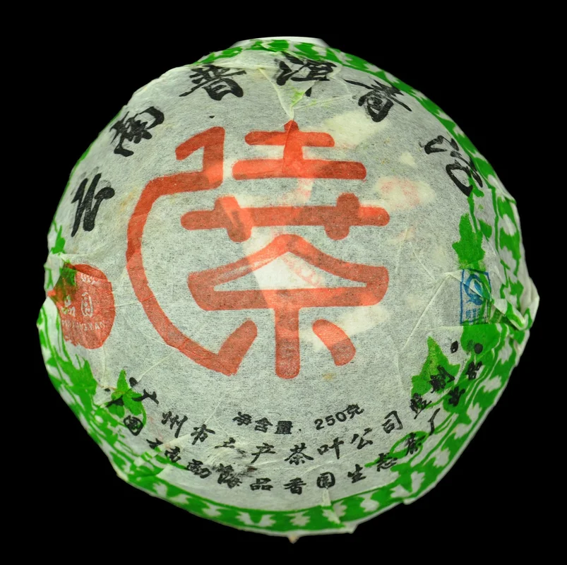 yunnansourcing1400142