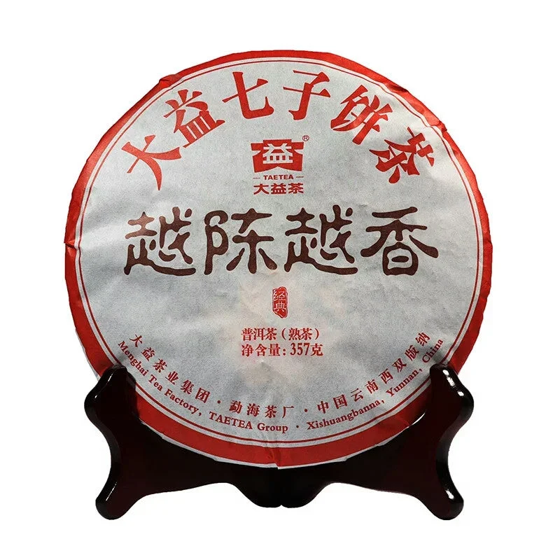 yunnansourcing1400197