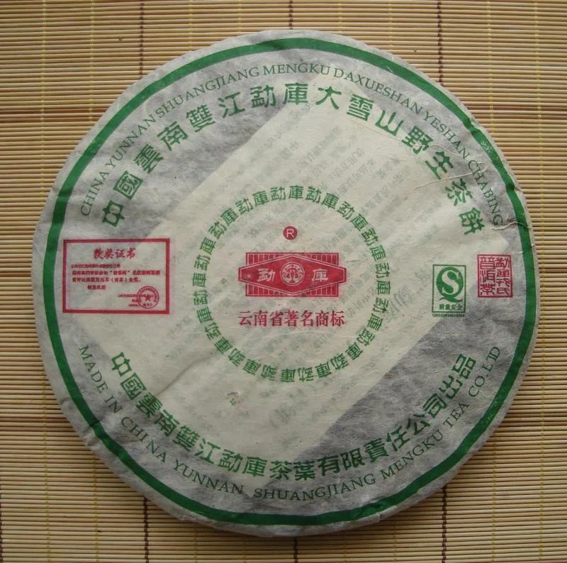 yunnansourcing1400208