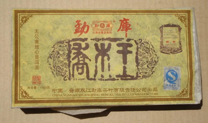 yunnansourcing1400218