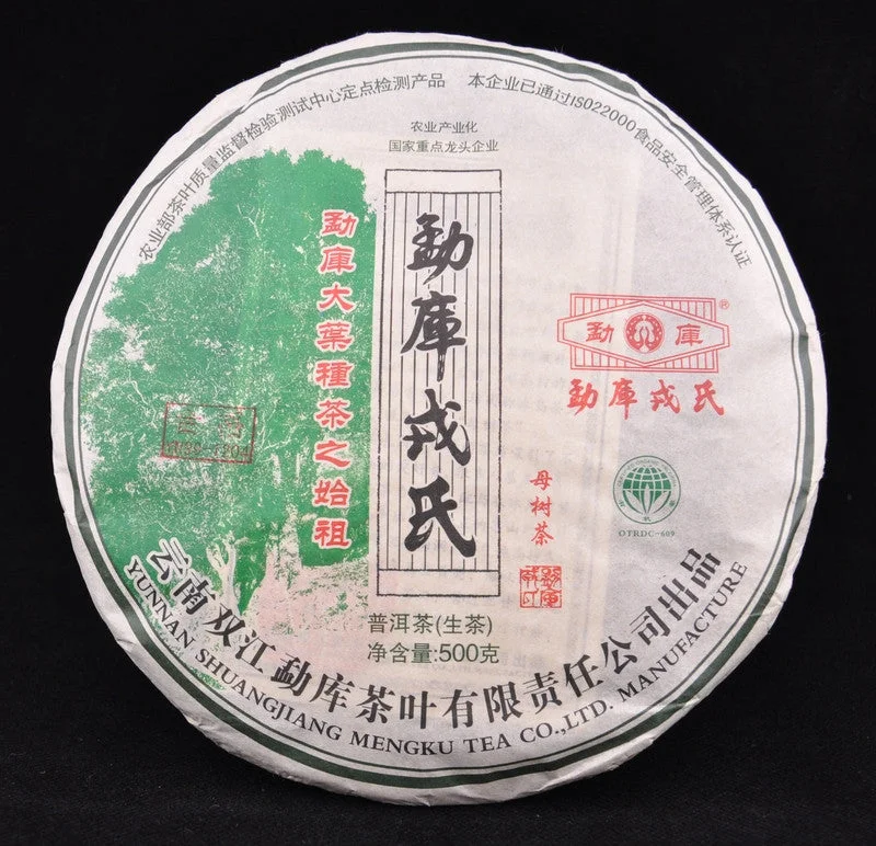 yunnansourcing1400272
